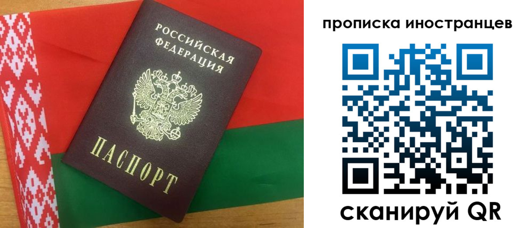 пропишу в квартире в Нижнем Ломове