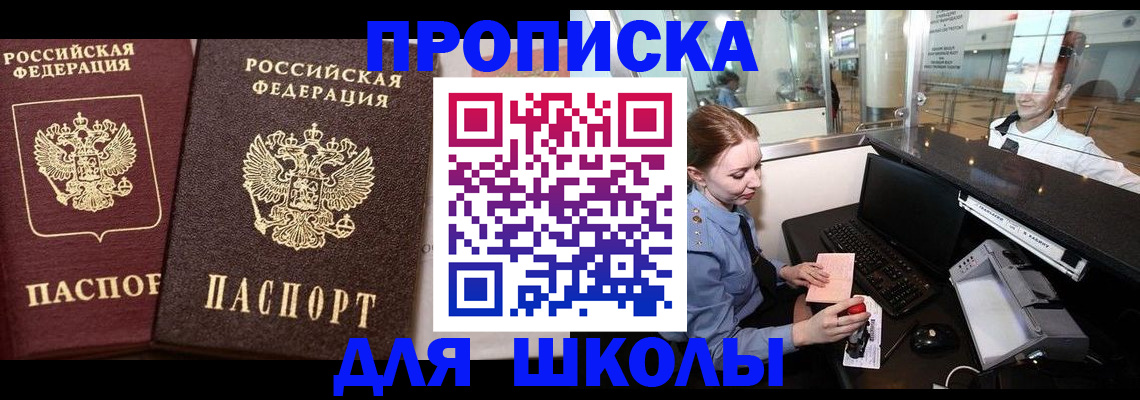 регистрация для дет. сада в Нижнем Ломове